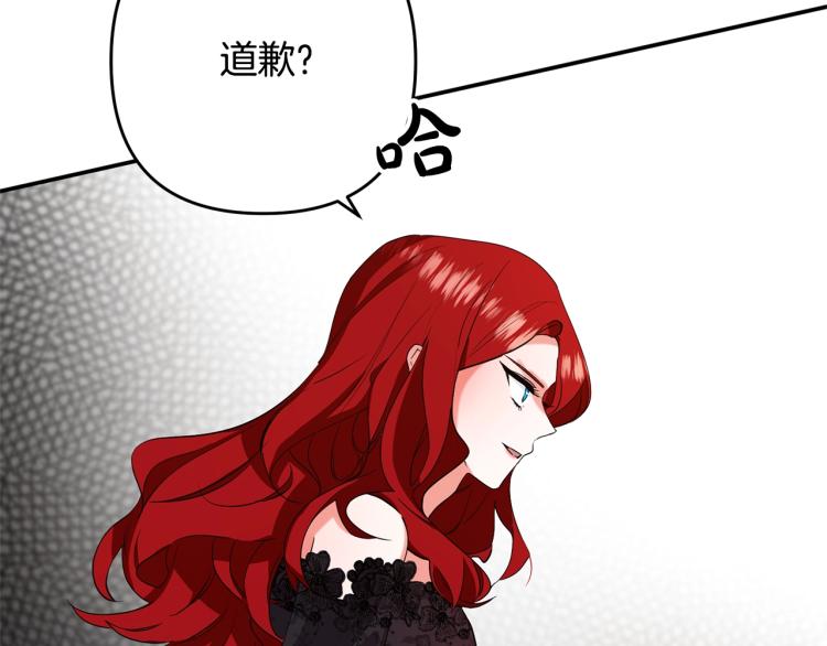 离婚吧，老公大人！韩漫全集-第1话 离婚吧！无删减无遮挡章节图片 