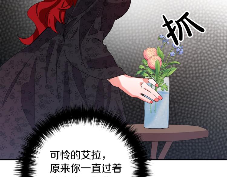 离婚吧，老公大人！韩漫全集-第1话 离婚吧！无删减无遮挡章节图片 