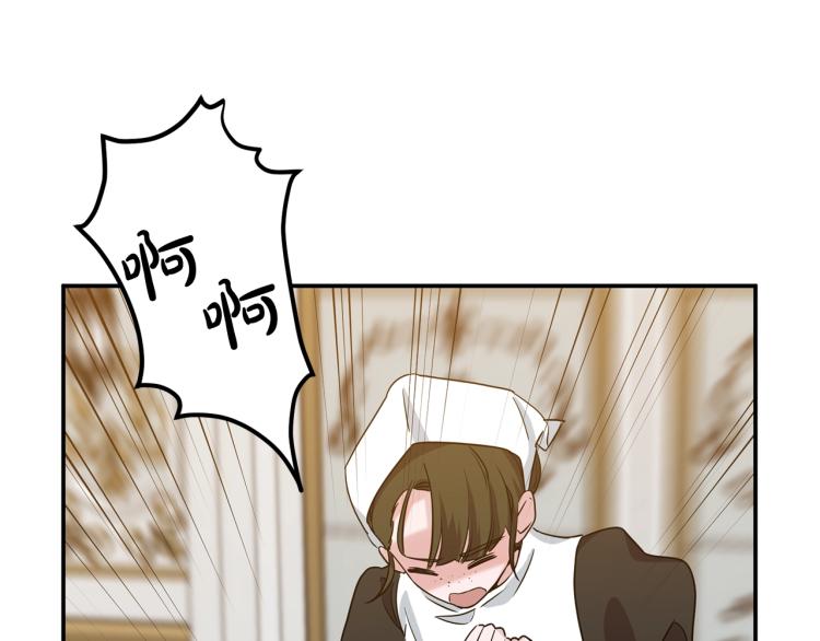 离婚吧，老公大人！韩漫全集-第1话 离婚吧！无删减无遮挡章节图片 