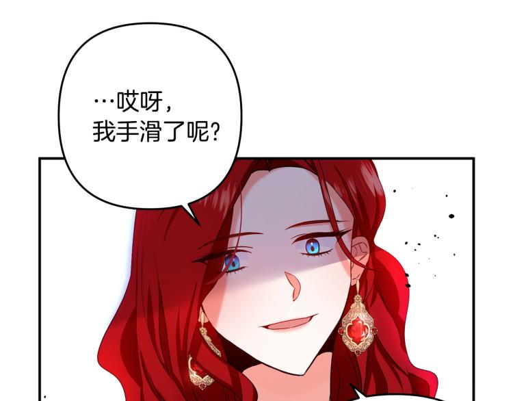离婚吧，老公大人！韩漫全集-第1话 离婚吧！无删减无遮挡章节图片 