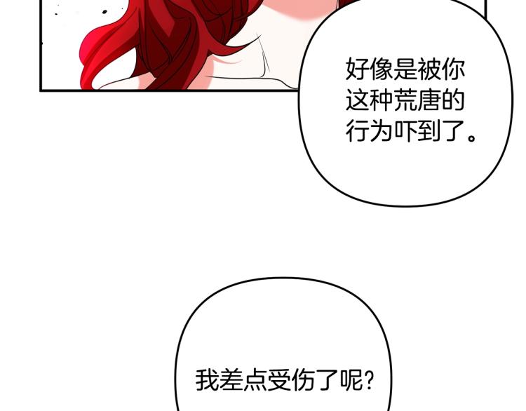 离婚吧，老公大人！韩漫全集-第1话 离婚吧！无删减无遮挡章节图片 