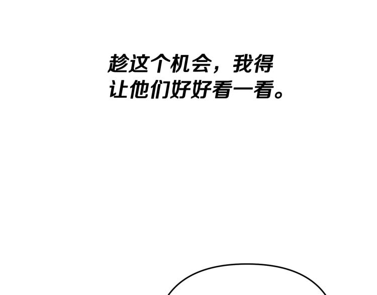 离婚吧，老公大人！韩漫全集-第1话 离婚吧！无删减无遮挡章节图片 