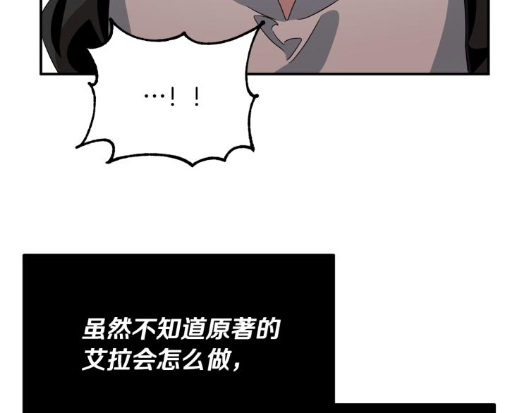 离婚吧，老公大人！韩漫全集-第1话 离婚吧！无删减无遮挡章节图片 