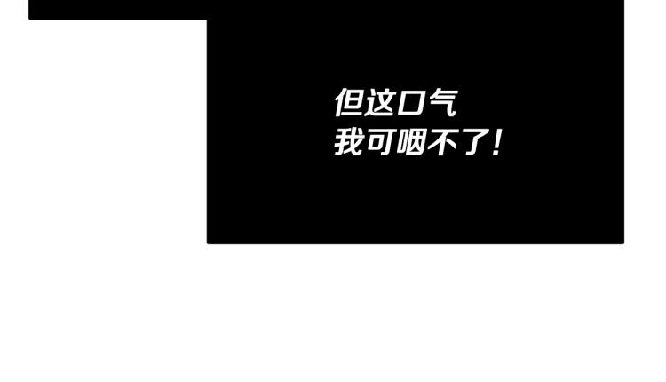 离婚吧，老公大人！韩漫全集-第1话 离婚吧！无删减无遮挡章节图片 