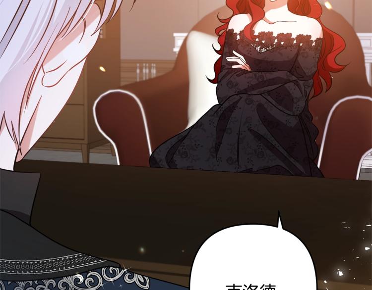 离婚吧，老公大人！韩漫全集-第1话 离婚吧！无删减无遮挡章节图片 