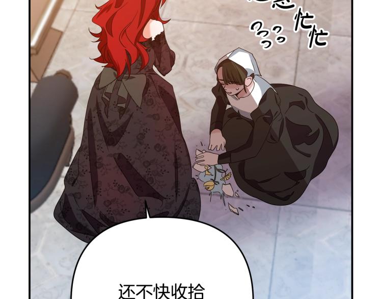 离婚吧，老公大人！韩漫全集-第1话 离婚吧！无删减无遮挡章节图片 