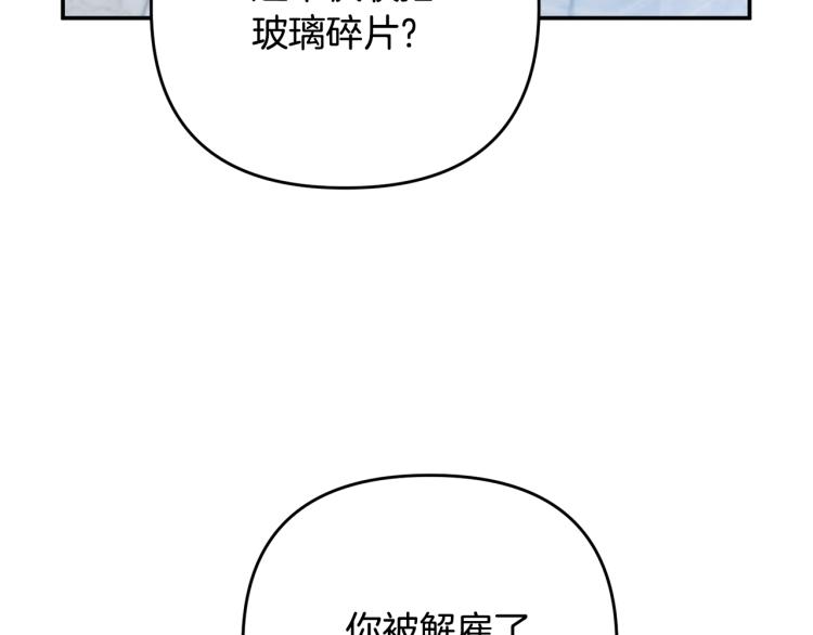 离婚吧，老公大人！韩漫全集-第1话 离婚吧！无删减无遮挡章节图片 