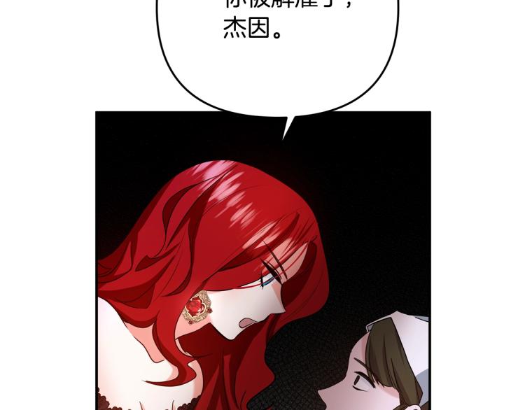 离婚吧，老公大人！韩漫全集-第1话 离婚吧！无删减无遮挡章节图片 
