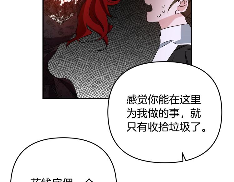 离婚吧，老公大人！韩漫全集-第1话 离婚吧！无删减无遮挡章节图片 