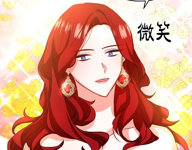 离婚吧，老公大人！韩漫全集-第1话 离婚吧！无删减无遮挡章节图片 