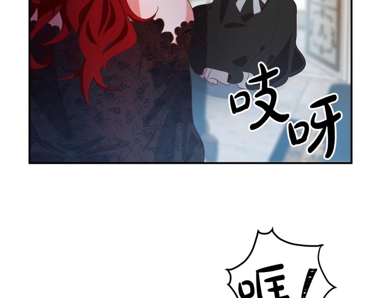 离婚吧，老公大人！韩漫全集-第1话 离婚吧！无删减无遮挡章节图片 