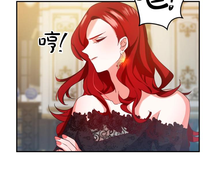 离婚吧，老公大人！韩漫全集-第1话 离婚吧！无删减无遮挡章节图片 