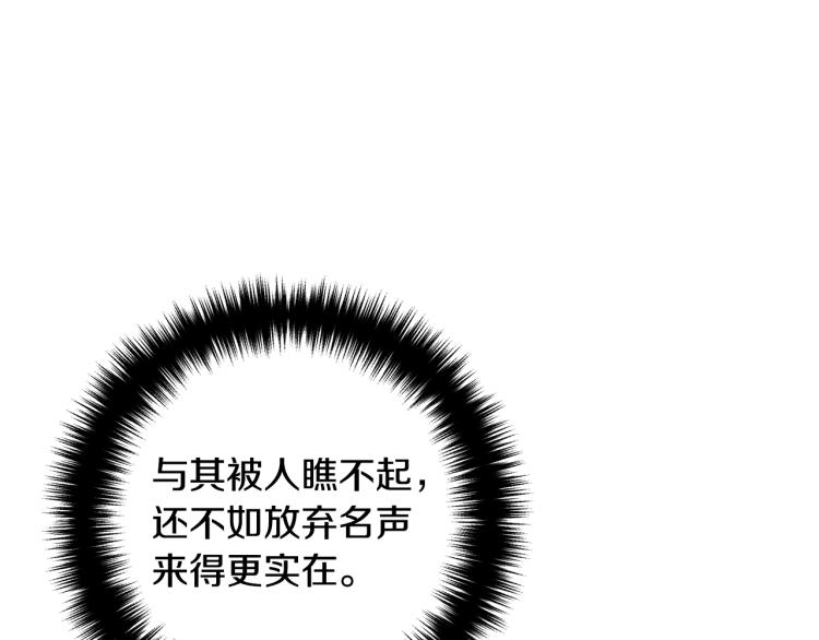 离婚吧，老公大人！韩漫全集-第1话 离婚吧！无删减无遮挡章节图片 