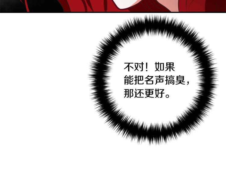 离婚吧，老公大人！韩漫全集-第1话 离婚吧！无删减无遮挡章节图片 