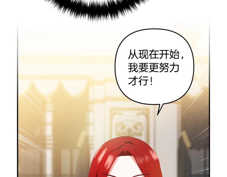 离婚吧，老公大人！韩漫全集-第1话 离婚吧！无删减无遮挡章节图片 