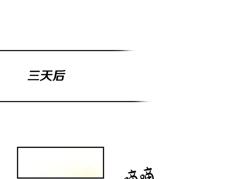离婚吧，老公大人！韩漫全集-第1话 离婚吧！无删减无遮挡章节图片 