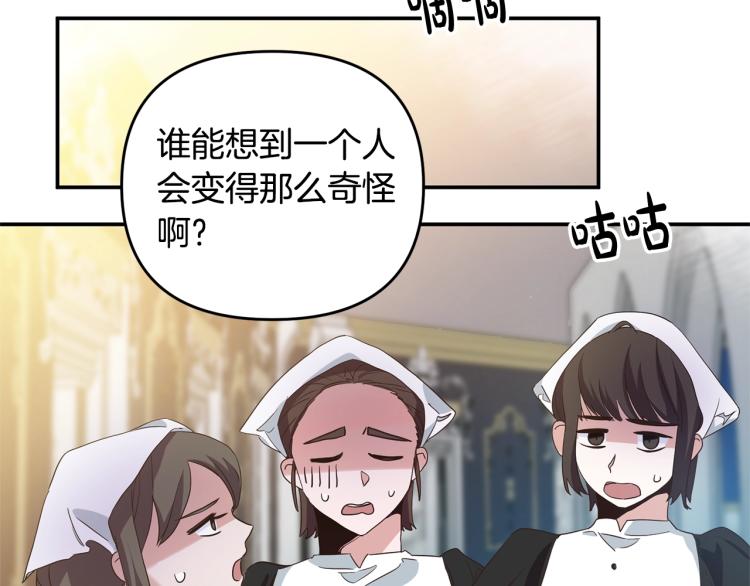 离婚吧，老公大人！韩漫全集-第1话 离婚吧！无删减无遮挡章节图片 