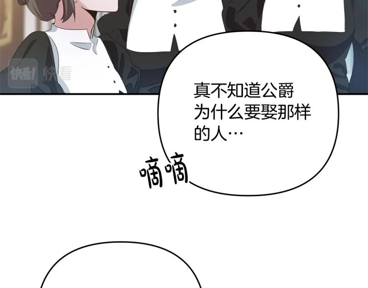 离婚吧，老公大人！韩漫全集-第1话 离婚吧！无删减无遮挡章节图片 