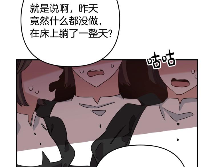 离婚吧，老公大人！韩漫全集-第1话 离婚吧！无删减无遮挡章节图片 