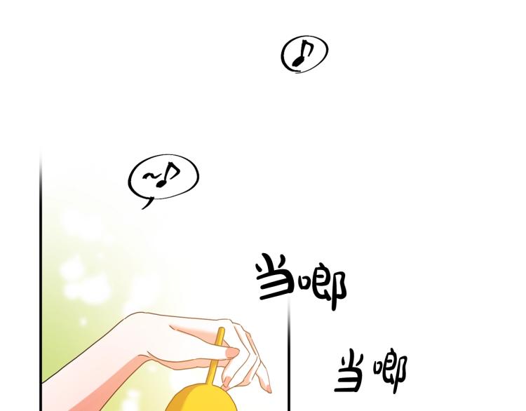 离婚吧，老公大人！韩漫全集-第1话 离婚吧！无删减无遮挡章节图片 
