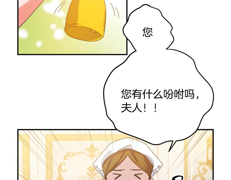 离婚吧，老公大人！韩漫全集-第1话 离婚吧！无删减无遮挡章节图片 