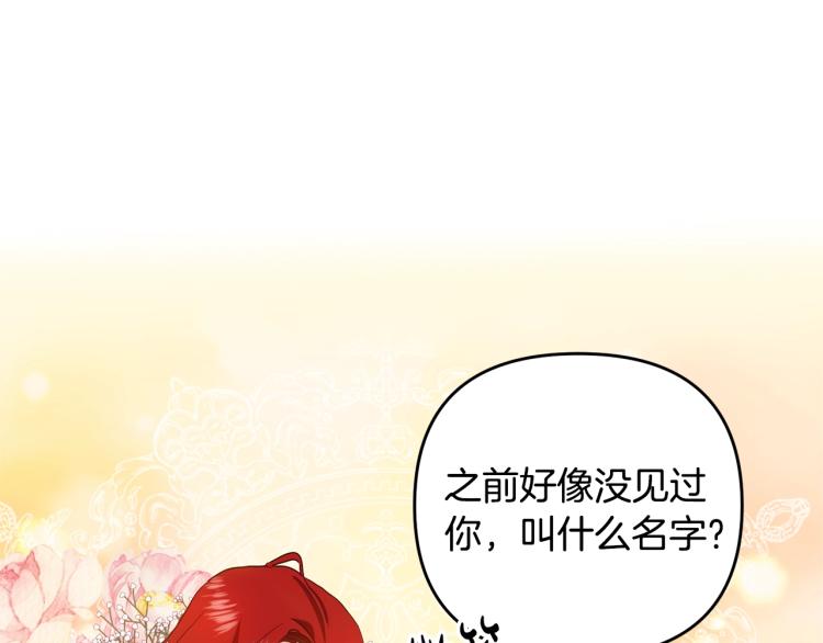 离婚吧，老公大人！韩漫全集-第1话 离婚吧！无删减无遮挡章节图片 
