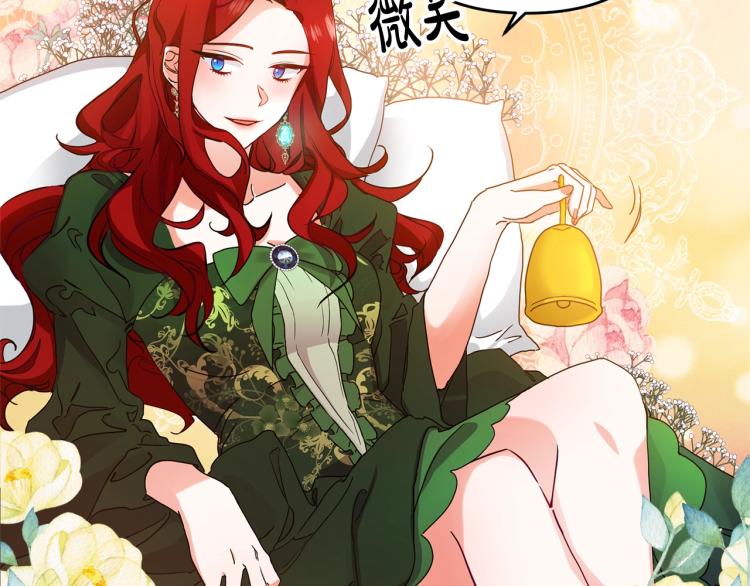 离婚吧，老公大人！韩漫全集-第1话 离婚吧！无删减无遮挡章节图片 