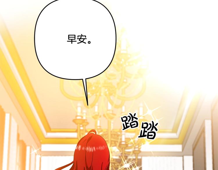 离婚吧，老公大人！韩漫全集-第1话 离婚吧！无删减无遮挡章节图片 