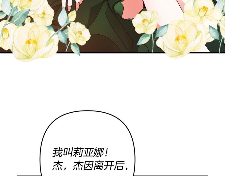 离婚吧，老公大人！韩漫全集-第1话 离婚吧！无删减无遮挡章节图片 