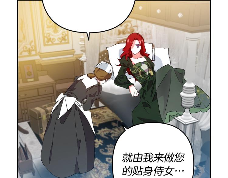 离婚吧，老公大人！韩漫全集-第1话 离婚吧！无删减无遮挡章节图片 