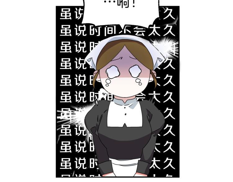 离婚吧，老公大人！韩漫全集-第1话 离婚吧！无删减无遮挡章节图片 