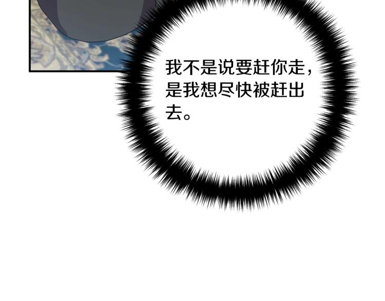 离婚吧，老公大人！韩漫全集-第1话 离婚吧！无删减无遮挡章节图片 
