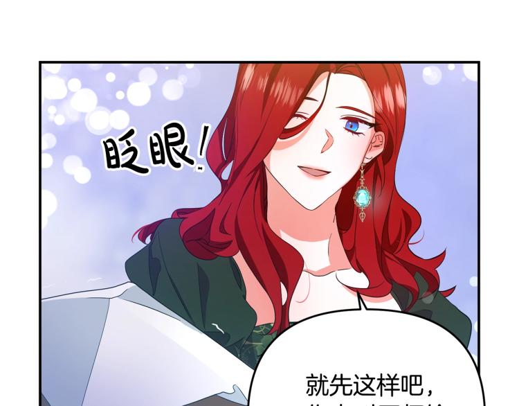 离婚吧，老公大人！韩漫全集-第1话 离婚吧！无删减无遮挡章节图片 