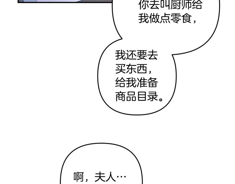 离婚吧，老公大人！韩漫全集-第1话 离婚吧！无删减无遮挡章节图片 