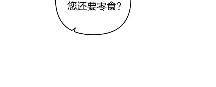 离婚吧，老公大人！韩漫全集-第1话 离婚吧！无删减无遮挡章节图片 