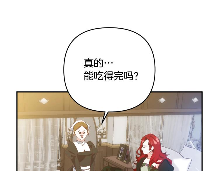 离婚吧，老公大人！韩漫全集-第1话 离婚吧！无删减无遮挡章节图片 