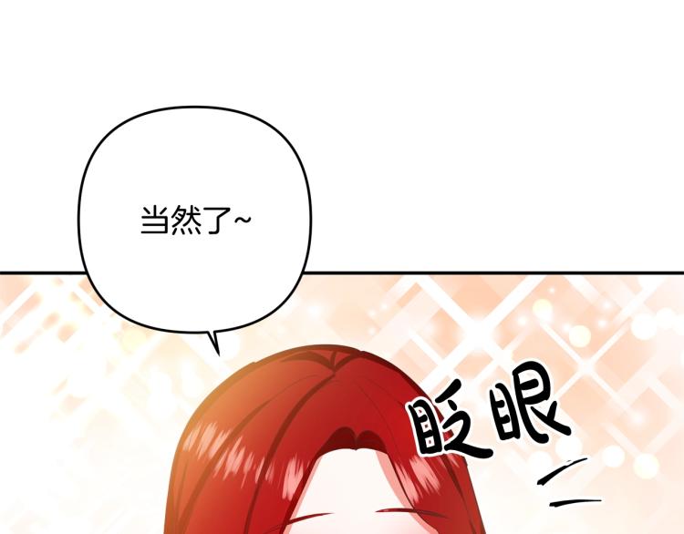 离婚吧，老公大人！韩漫全集-第1话 离婚吧！无删减无遮挡章节图片 
