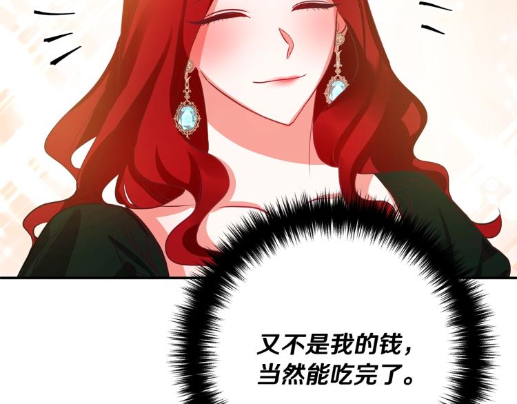 离婚吧，老公大人！韩漫全集-第1话 离婚吧！无删减无遮挡章节图片 