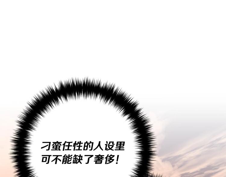 离婚吧，老公大人！韩漫全集-第1话 离婚吧！无删减无遮挡章节图片 