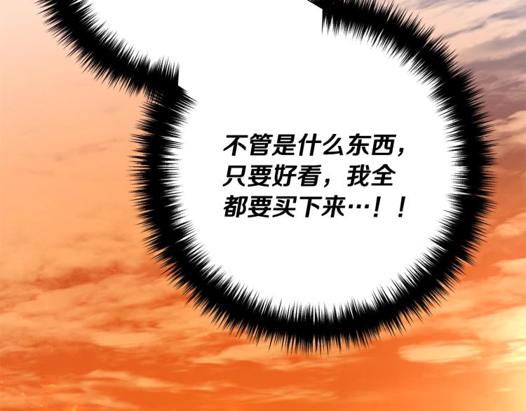 离婚吧，老公大人！韩漫全集-第1话 离婚吧！无删减无遮挡章节图片 