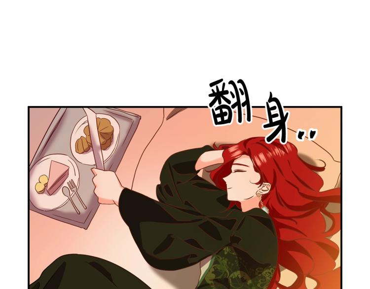 离婚吧，老公大人！韩漫全集-第1话 离婚吧！无删减无遮挡章节图片 