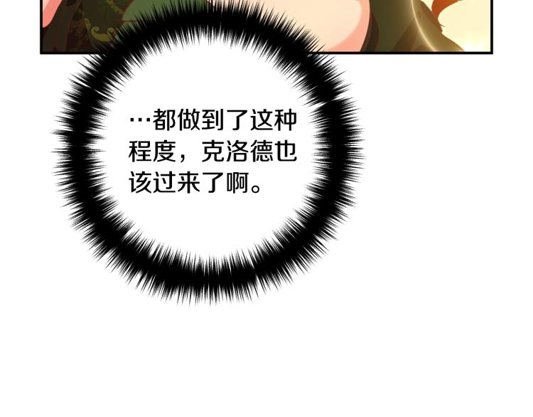 离婚吧，老公大人！韩漫全集-第1话 离婚吧！无删减无遮挡章节图片 