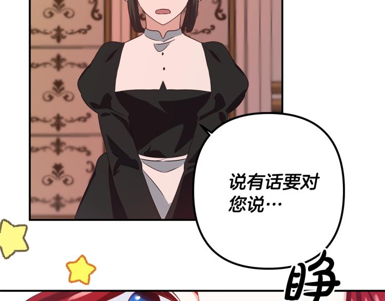 离婚吧，老公大人！韩漫全集-第1话 离婚吧！无删减无遮挡章节图片 