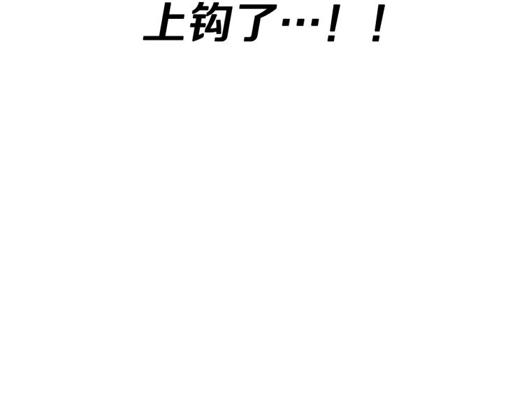 离婚吧，老公大人！韩漫全集-第1话 离婚吧！无删减无遮挡章节图片 