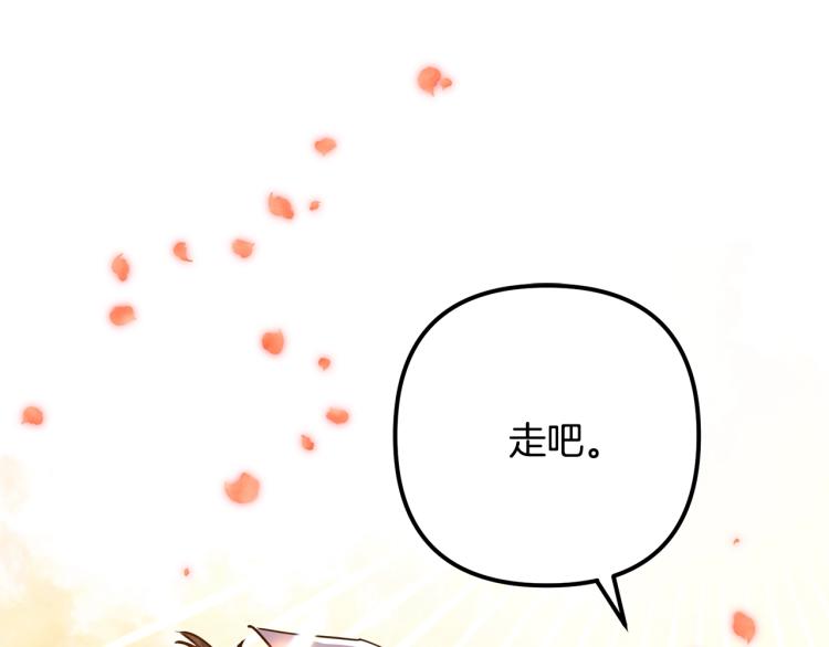 离婚吧，老公大人！韩漫全集-第1话 离婚吧！无删减无遮挡章节图片 