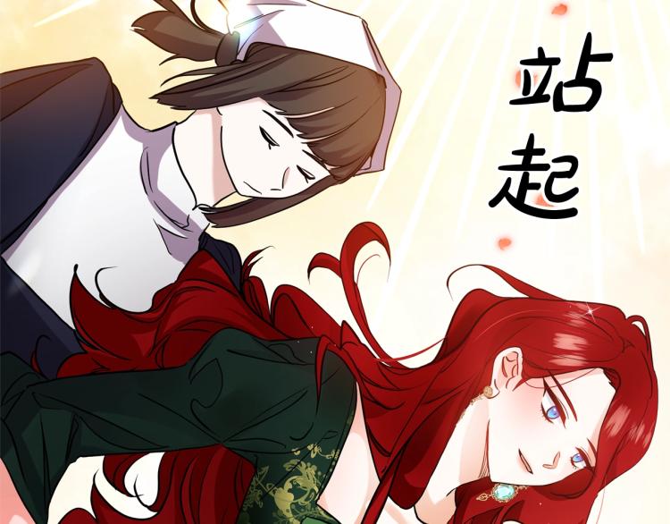 离婚吧，老公大人！韩漫全集-第1话 离婚吧！无删减无遮挡章节图片 