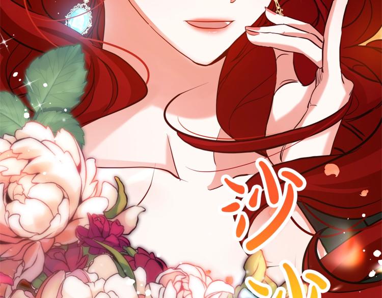 离婚吧，老公大人！韩漫全集-第1话 离婚吧！无删减无遮挡章节图片 