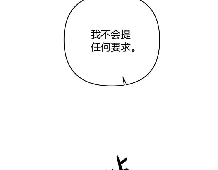 离婚吧，老公大人！韩漫全集-第1话 离婚吧！无删减无遮挡章节图片 