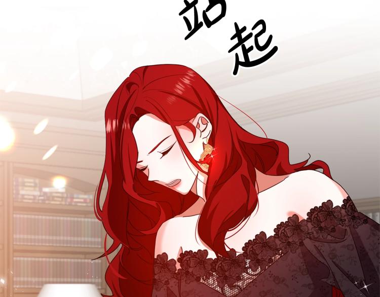 离婚吧，老公大人！韩漫全集-第1话 离婚吧！无删减无遮挡章节图片 