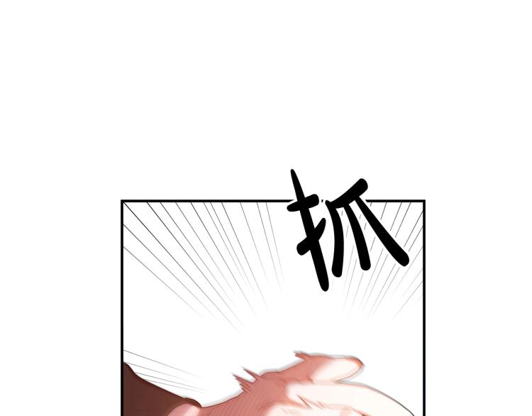 离婚吧，老公大人！韩漫全集-第1话 离婚吧！无删减无遮挡章节图片 
